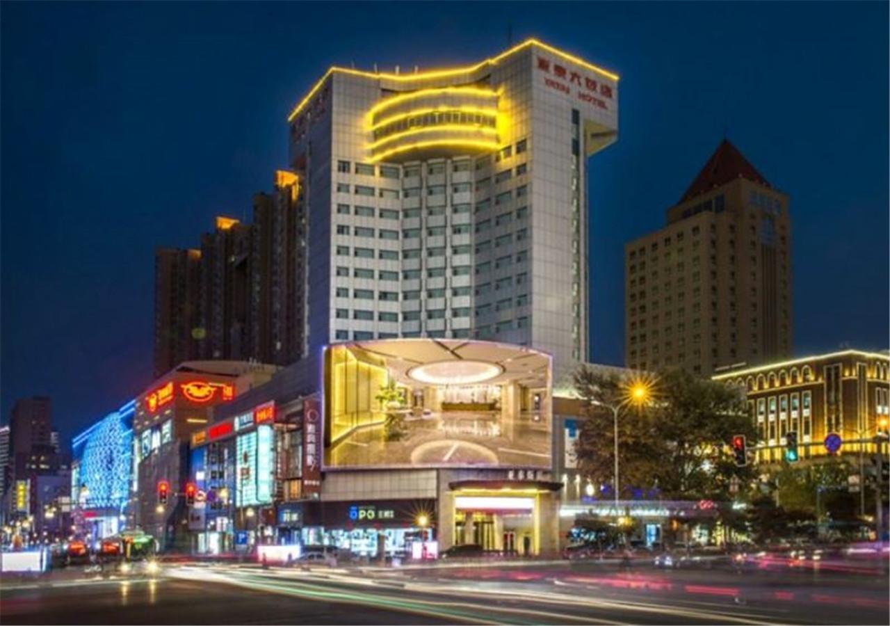 Changchun Ya Tai Hotel Ngoại thất bức ảnh